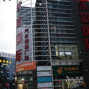 广州独醉岭南公寓酒店提供图片