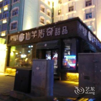 呼伦贝尔予家民宿酒店提供图片