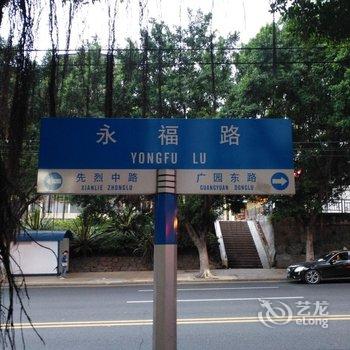 广州独醉岭南公寓酒店提供图片