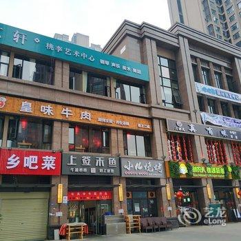 成都品质温馨之家公寓(万顺路华府大道口分店)酒店提供图片