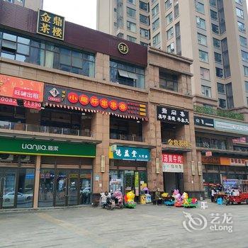 成都品质温馨之家公寓(万顺路华府大道口分店)酒店提供图片