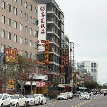 惠州海景浪漫小屋酒店提供图片