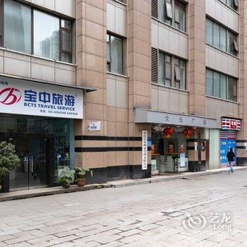 重庆留暇待尔公寓酒店提供图片