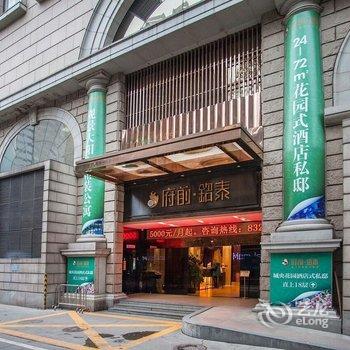 广州S&L公馆(北京路公园前地铁站店)酒店提供图片