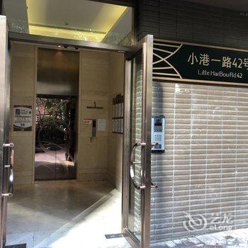 青岛超可爱的爆脾气公寓(2号店)酒店提供图片