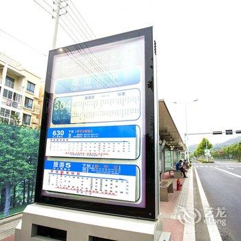青岛天晓公寓酒店提供图片