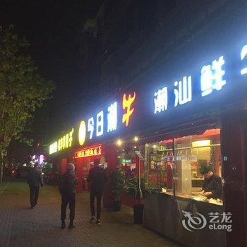 上海孤岛听风公寓(2号店)酒店提供图片