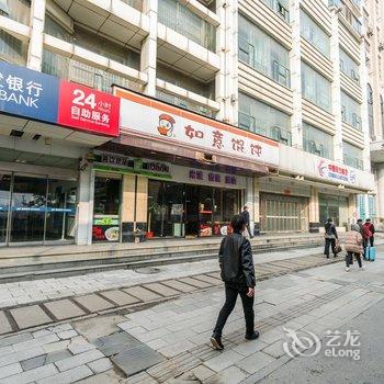 武汉土豆泥的家公寓酒店提供图片