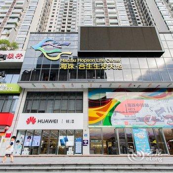 广州Linda康公寓(11号店)酒店提供图片
