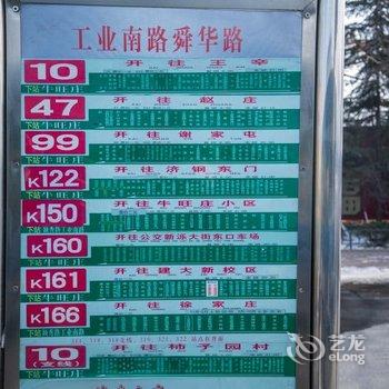 济南路客精品民宿BE8250酒店提供图片