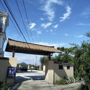 德清鸟哨客栈酒店提供图片