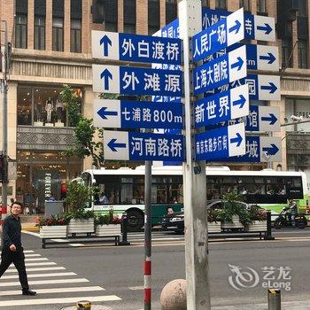 上海校长1公寓酒店提供图片
