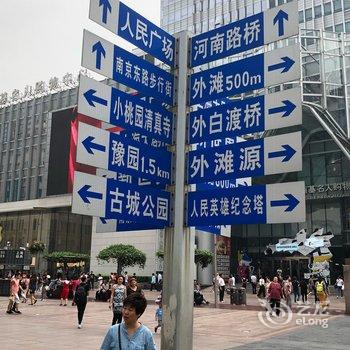 上海校长1公寓酒店提供图片