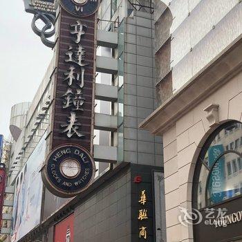 上海校长1公寓酒店提供图片
