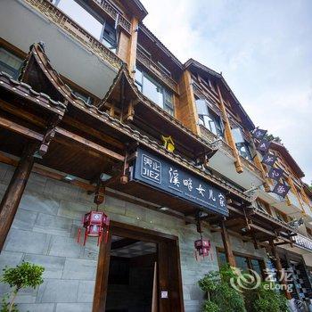 溪畔女儿家客栈(张家界千古情店)酒店提供图片