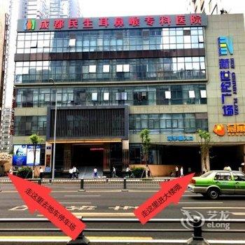 澜舍公寓(成都春熙路店)酒店提供图片