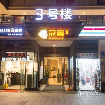 米朵轻居酒店(重庆龙湖新壹城店)酒店提供图片