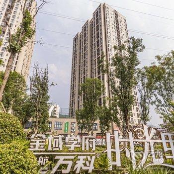 重庆妙二屋公寓酒店提供图片