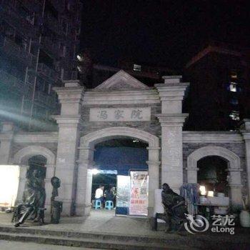 重庆小城小住公寓酒店提供图片