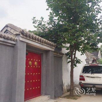 北京黄老师雅乐小筑京韵四合院酒店提供图片