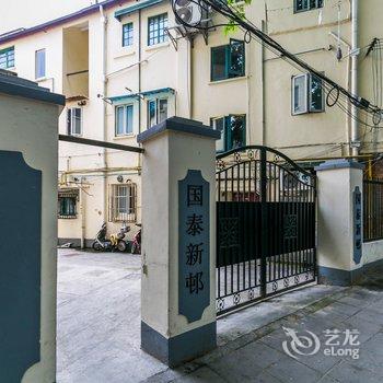 上海SaraLi特色民宿酒店提供图片