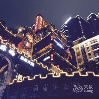 重庆远行的心公寓(5号店)酒店提供图片