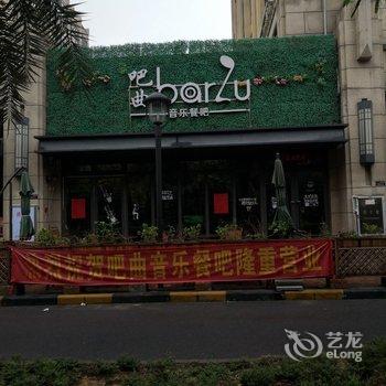 广州阿兰温馨小屋酒店提供图片