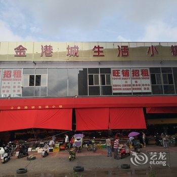 广州阿兰温馨小屋酒店提供图片