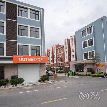 青岛松果的家公寓酒店提供图片