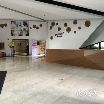 李香香公寓(北京银帝艺术馆店)酒店提供图片