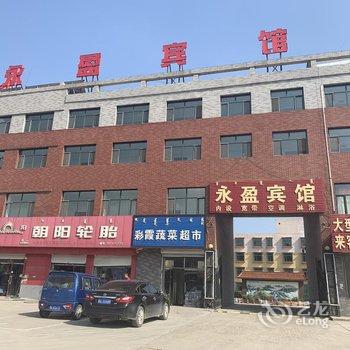 呼和浩特永盈宾馆酒店提供图片