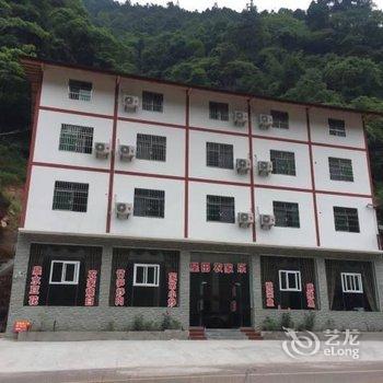 重庆市星田农家乐用户上传图片