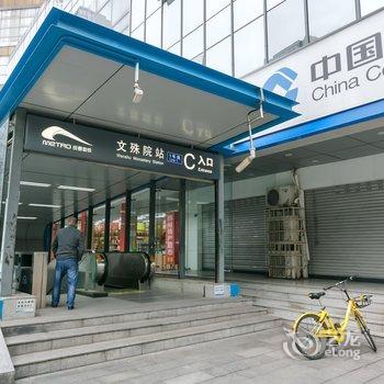 成都hqp韩秋萍公寓(江汉路分店)酒店提供图片