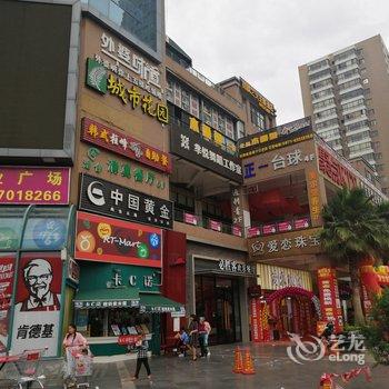 昆明归馨之家公寓酒店提供图片