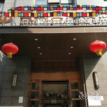 成都叶师傅公寓酒店提供图片