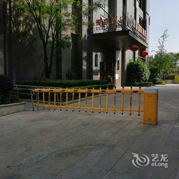 成都叶师傅公寓酒店提供图片