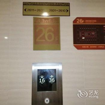 成都叶师傅公寓酒店提供图片