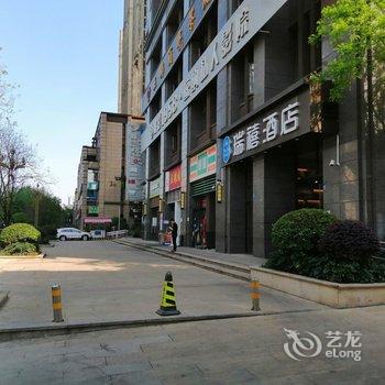 成都叶师傅公寓酒店提供图片