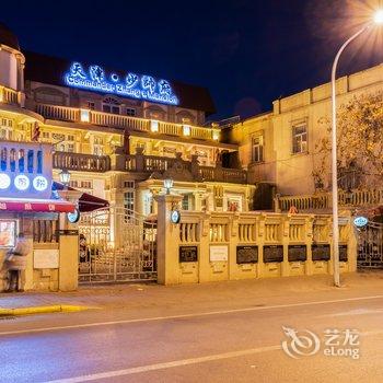 天津途掌柜114130民宿酒店提供图片