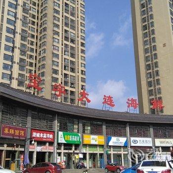 西安海波公寓(3号店)酒店提供图片