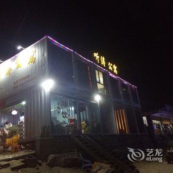 漳浦听涛公寓酒店提供图片