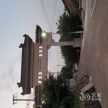 绍兴隐舍民宿酒店提供图片