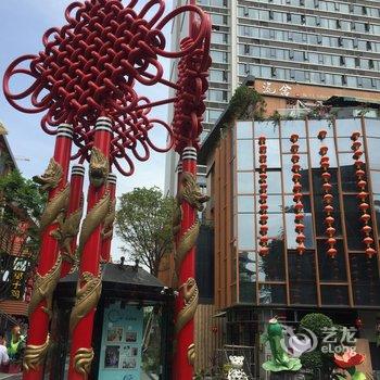 成都旺家·逸居公寓(三洞古桥公园分店)酒店提供图片