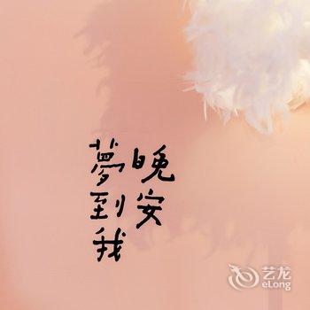 成都豆油拌饭普通公寓(人民中路一段分店)酒店提供图片