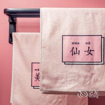成都豆油拌饭普通公寓(人民中路一段分店)酒店提供图片