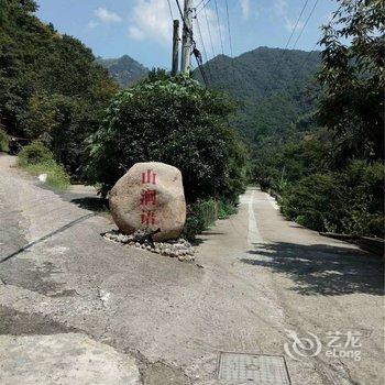 杭州山涧语民宿(2号店)酒店提供图片