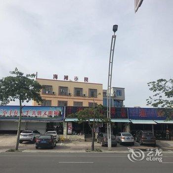 北海海滩小院酒店提供图片