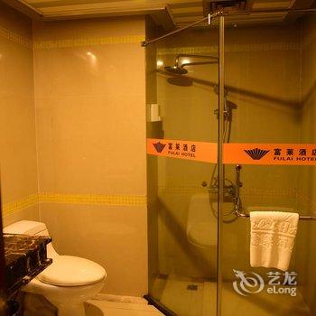 廉江富莱酒店酒店提供图片