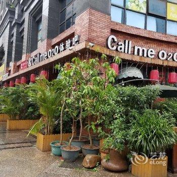 南宁茱茱民宿酒店提供图片