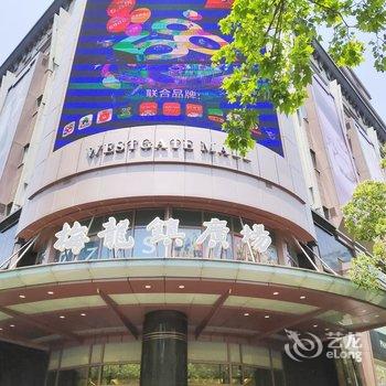 上海涵香居特色民宿酒店提供图片